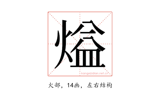 𰟏