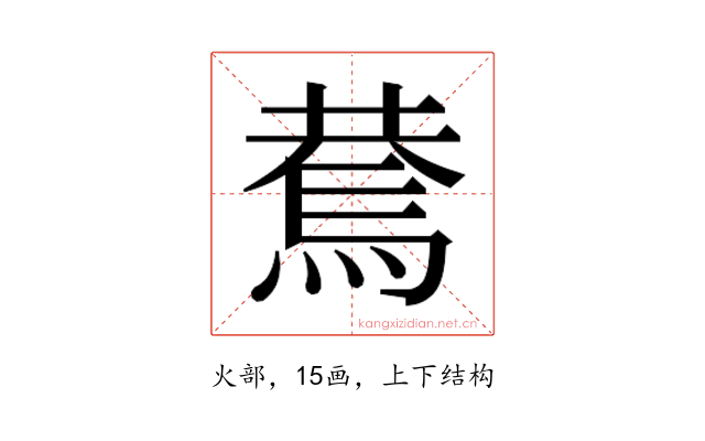 𰟑