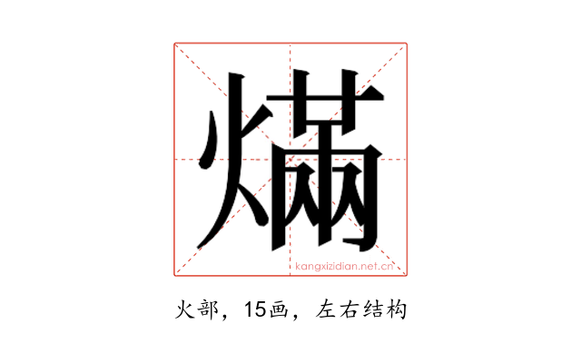 𰟓