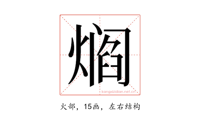 𰟘
