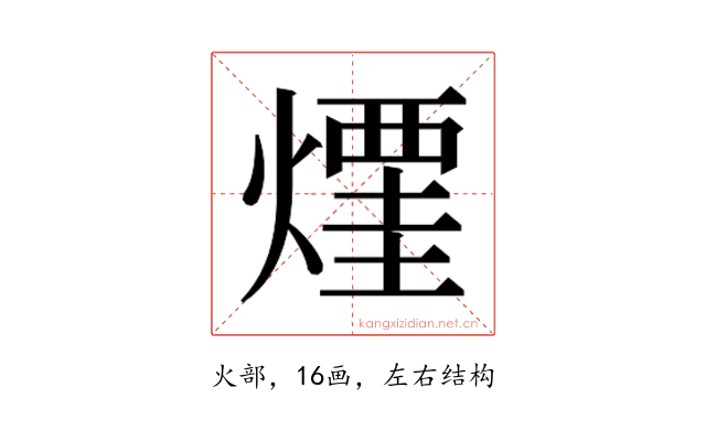 𰟜