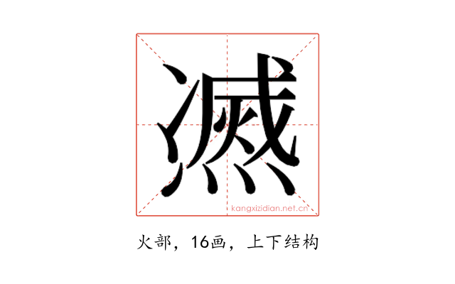 𰟠