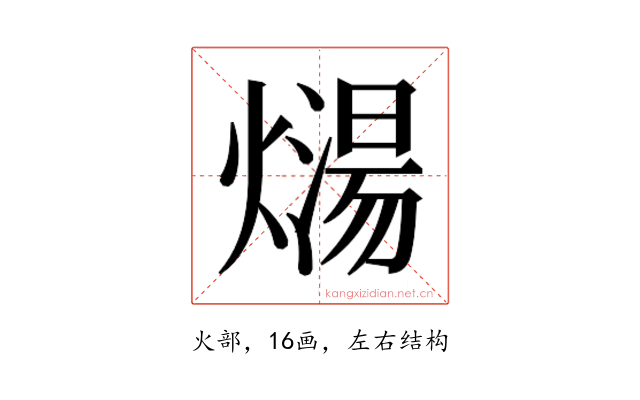 𰟡