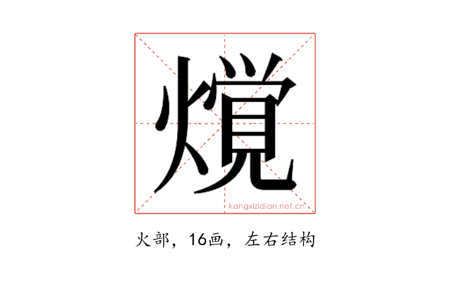 𰟢