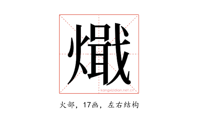 𰟧