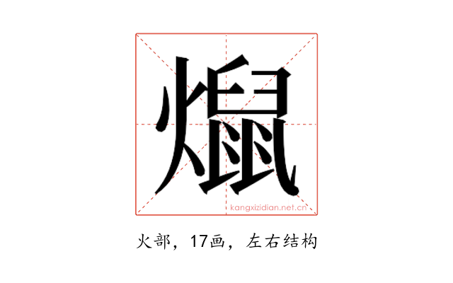 𰟨