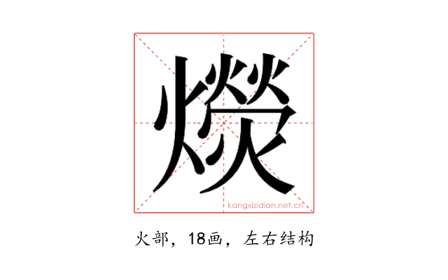 𰟭