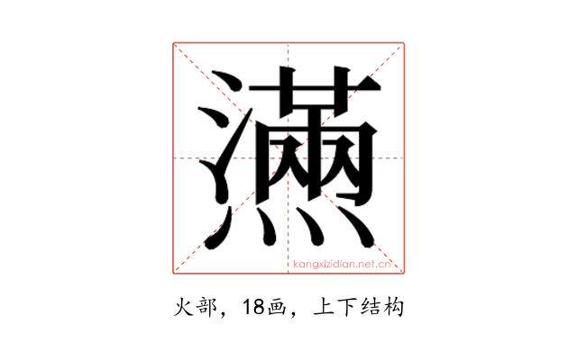 𰟮