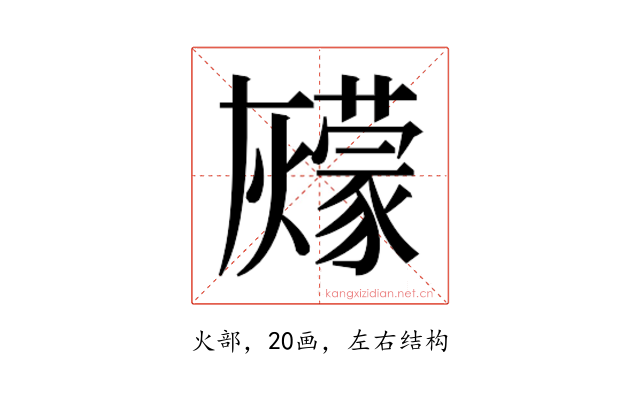 𰟶