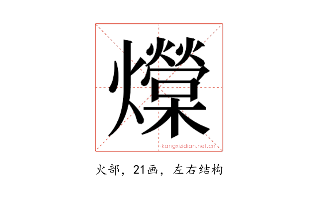 𰟺