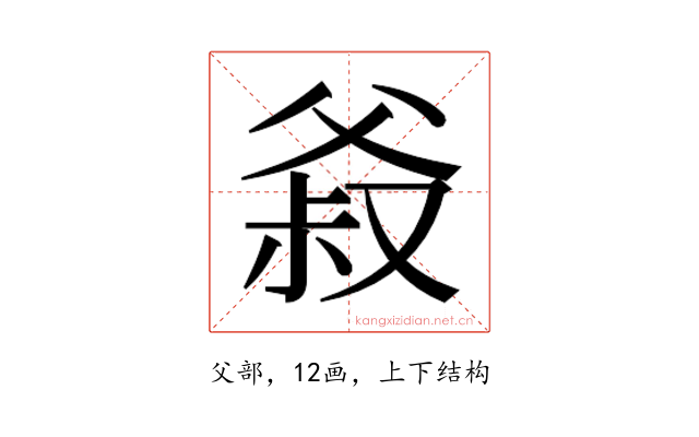 𰠍
