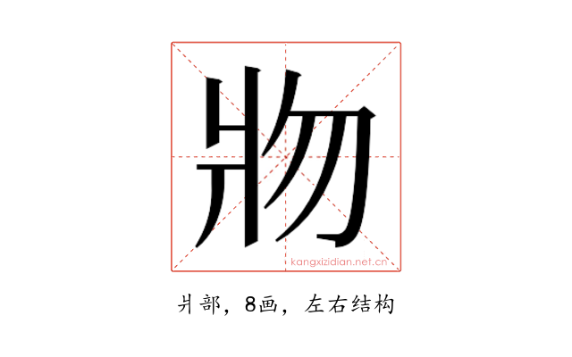 𰠐