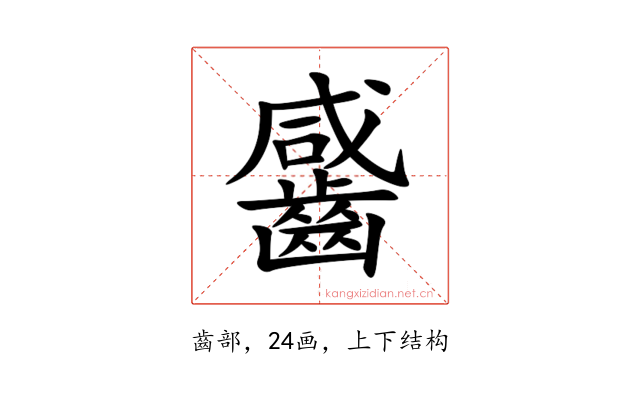 䶠