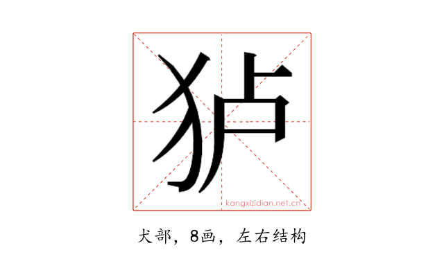 𰡄