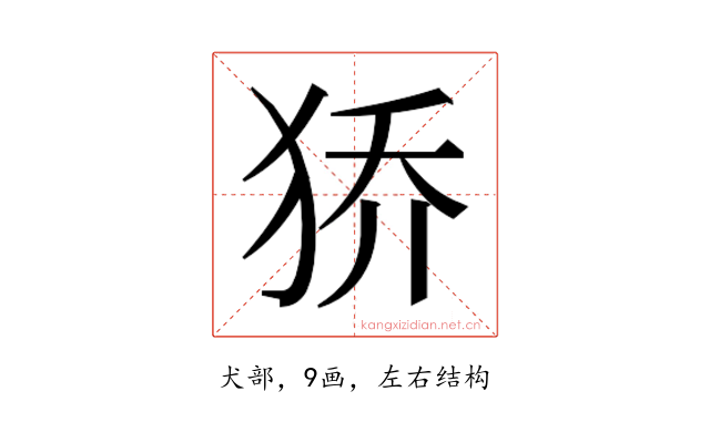 𰡊