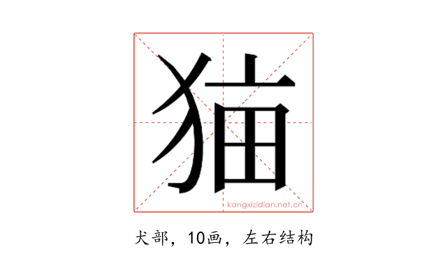 𰡑