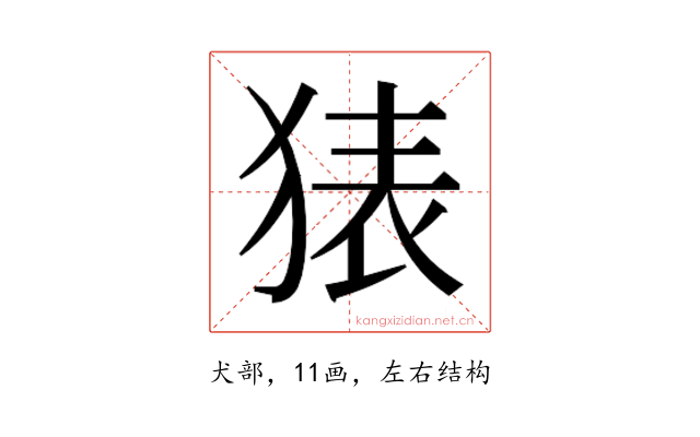 𰡜
