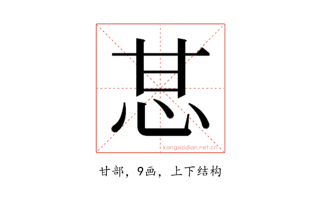 𰢧