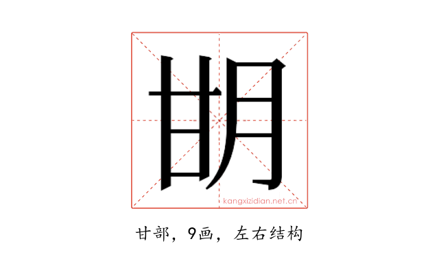 𰢨
