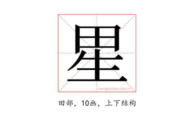 𰣀