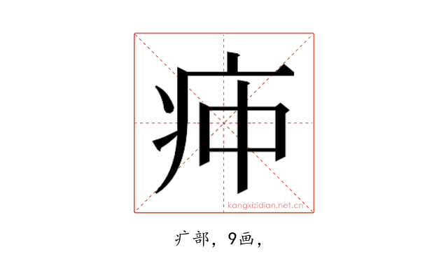 𰣣