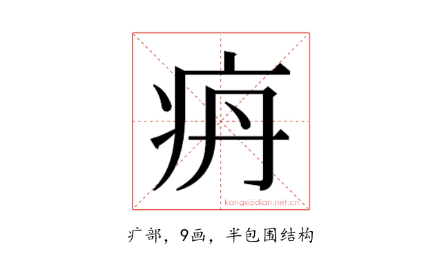 𰣤