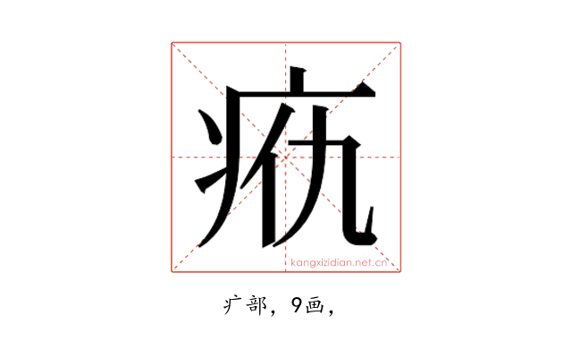 𰣥