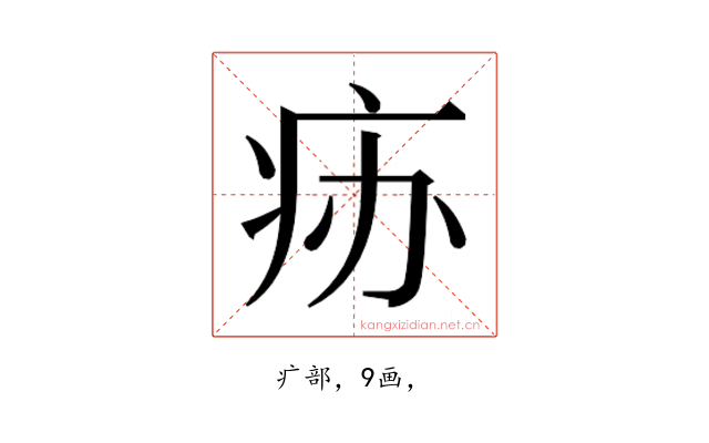 𰣧