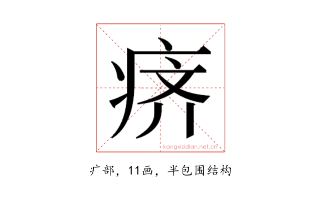 𰣬