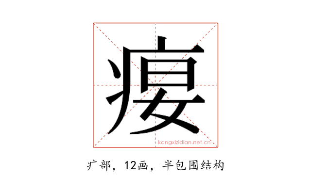 𰣭