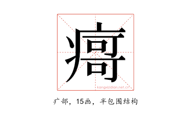 𰣻
