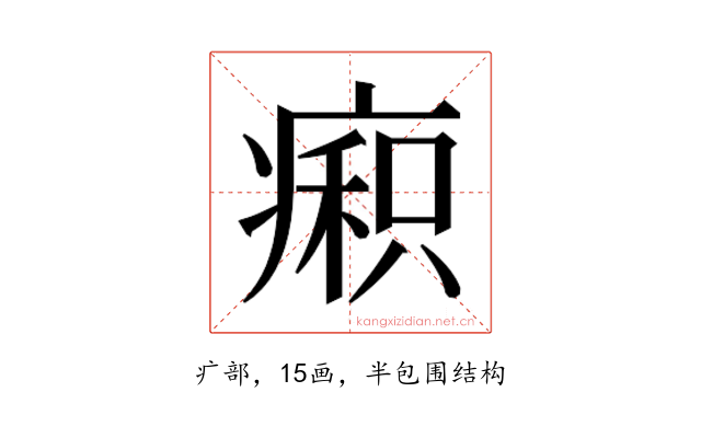 𰣼