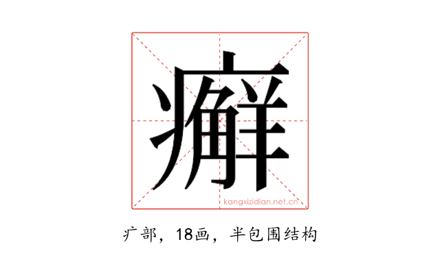 𰤇