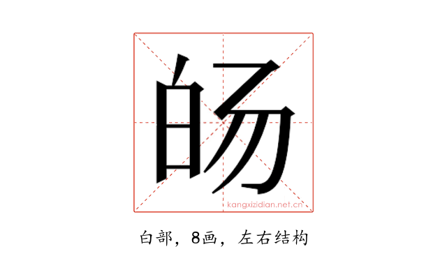𰤓