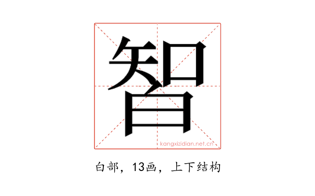 𰤛