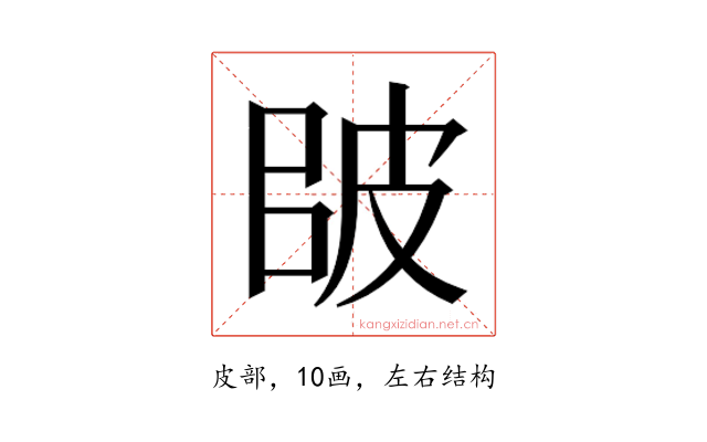 𰤠