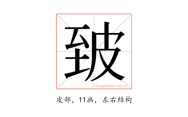 𰤣