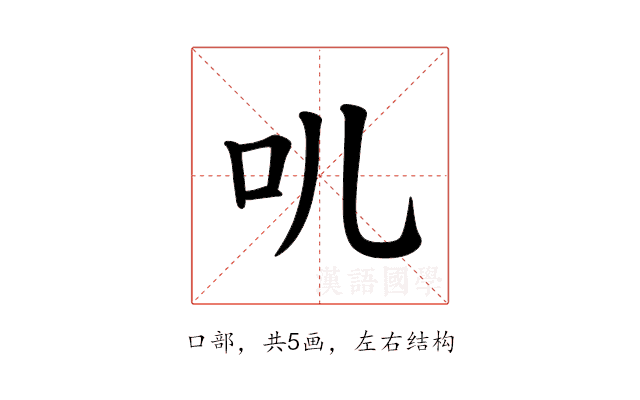 䶷