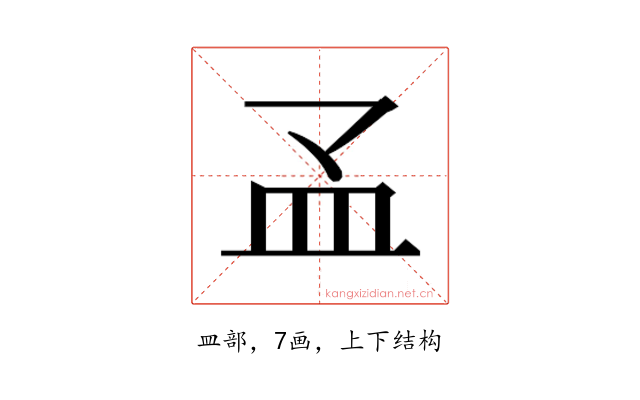 𰤳