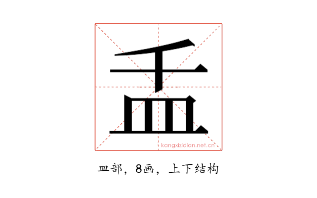 𰤵