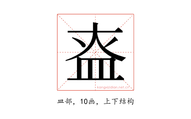 𰤶