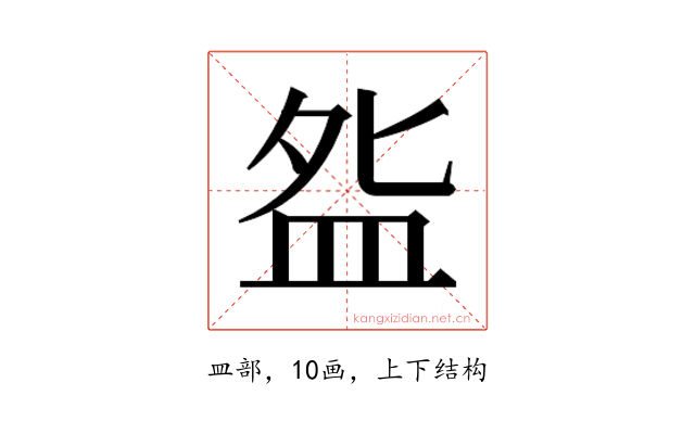 𰤸