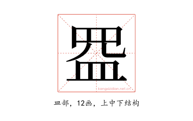 𰤺