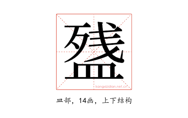 𰤽