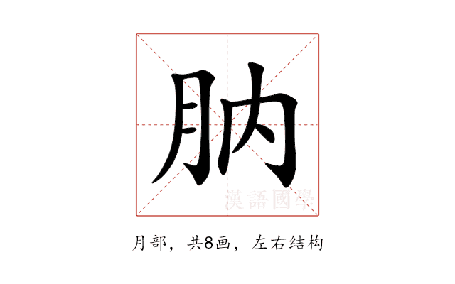 䶺