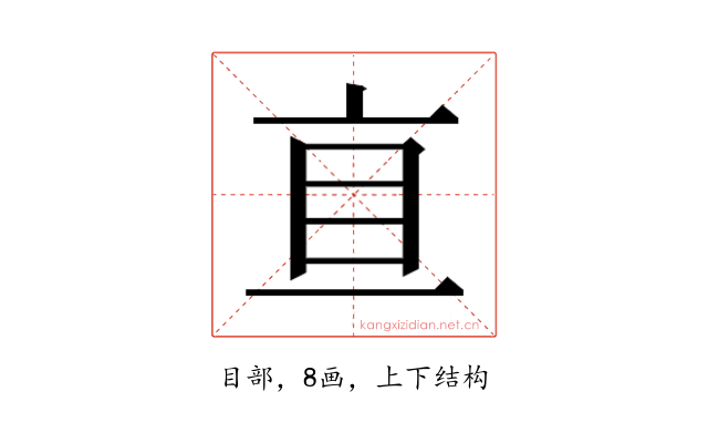 𰥐