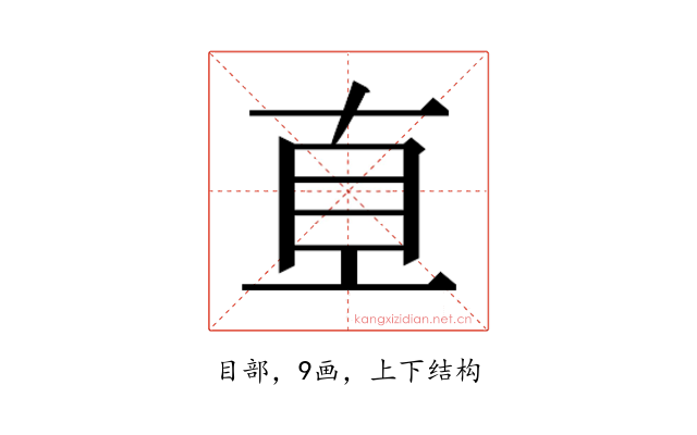 𰥑
