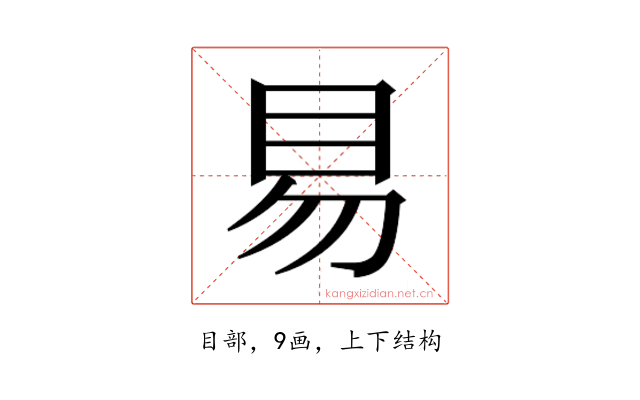 𰥓