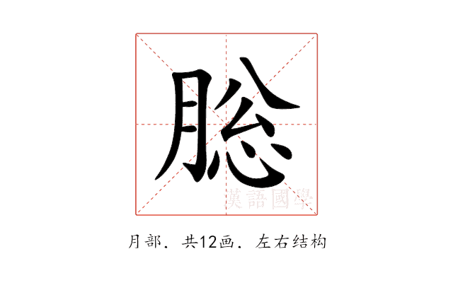 䶼