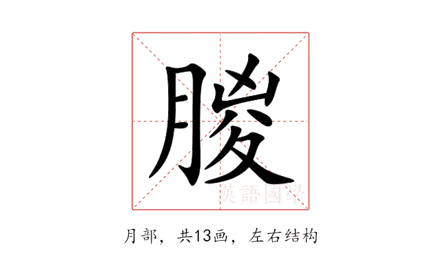 䶽